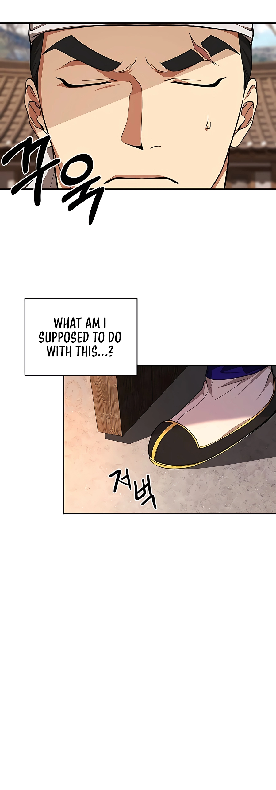 Muscle Joseon Vol. 1 Ch. 5 第42页