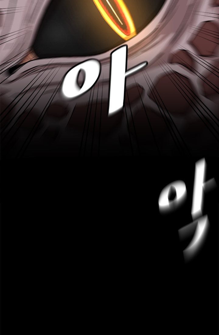Leveling Up Alone Vol. 1 Ch. 1 第23页