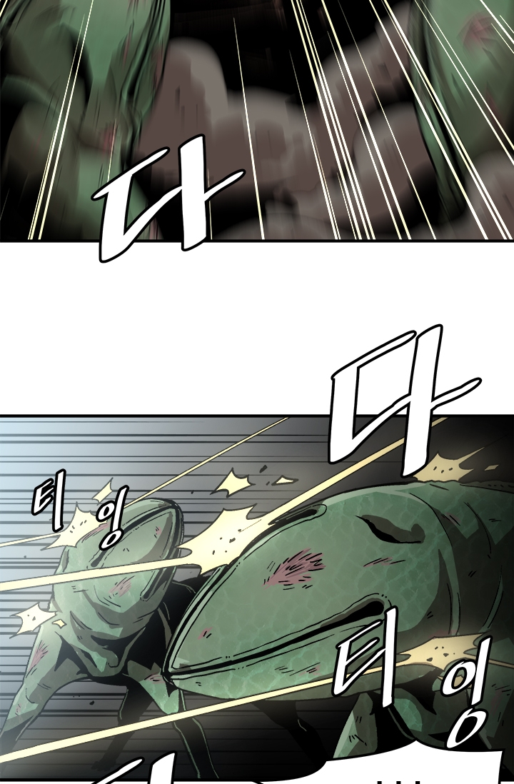 Leveling Up Alone Vol. 1 Ch. 1 第35页