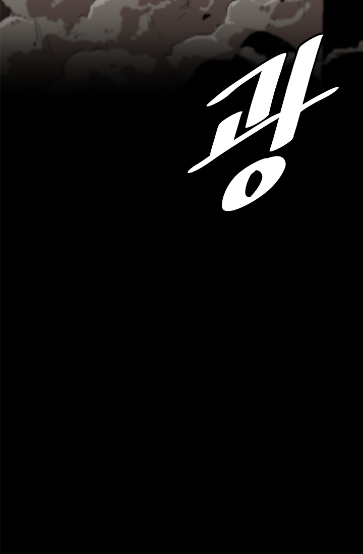Leveling Up Alone Vol. 1 Ch. 1 第44页