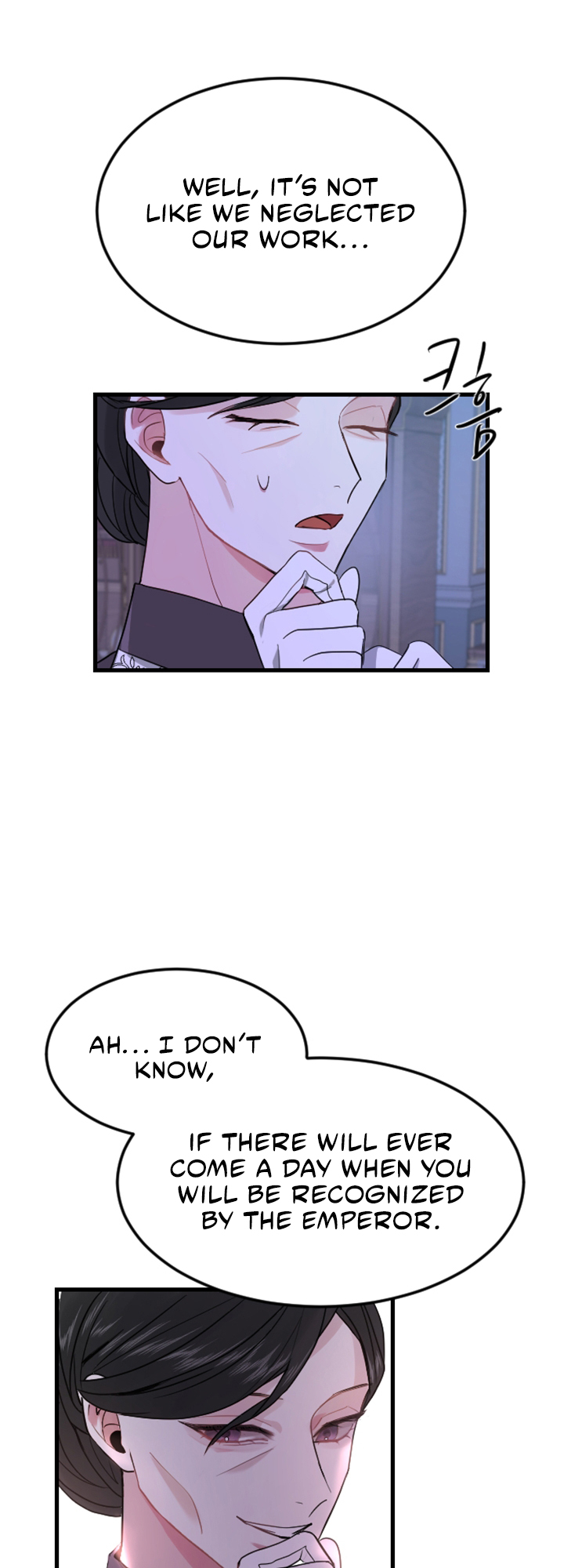 I Will Fall With the Emperor Ch. 5 第34页