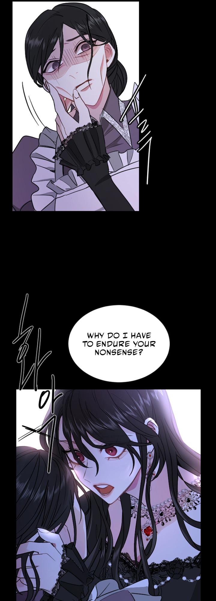 I Will Fall With the Emperor Ch. 5 第45页