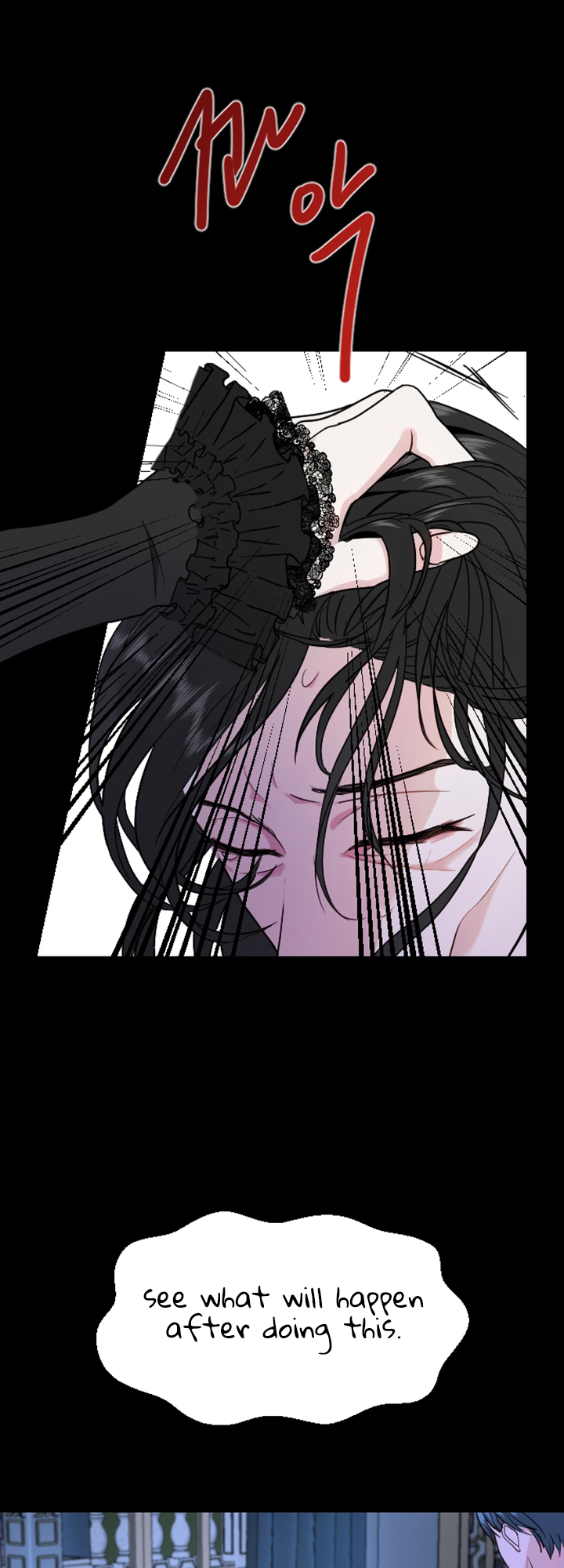 I Will Fall With the Emperor Ch. 5 第55页