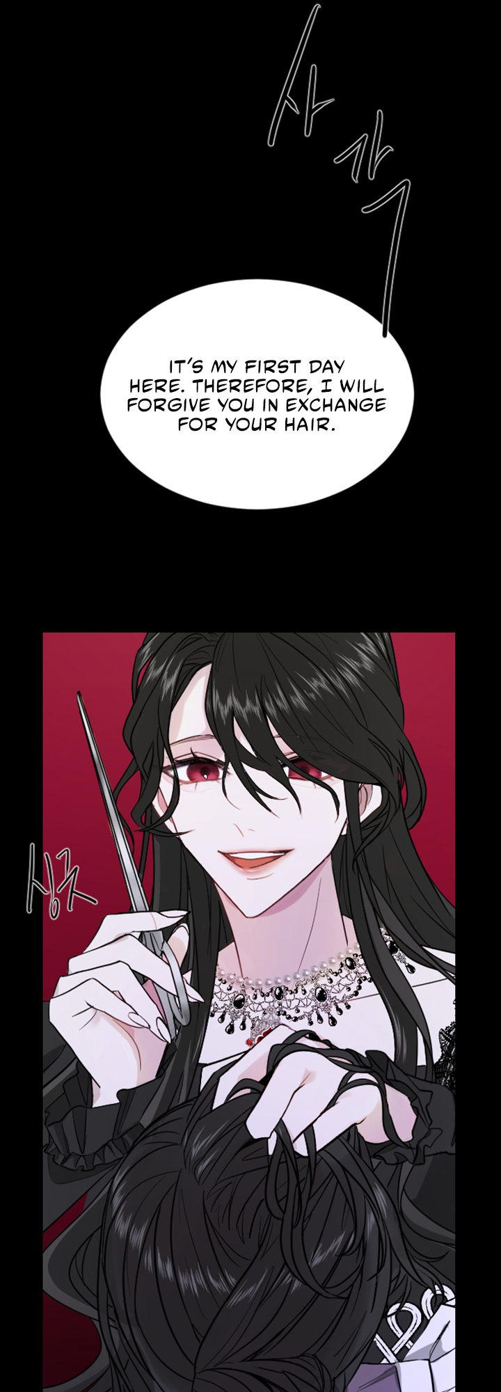 I Will Fall With the Emperor Ch. 5 第59页