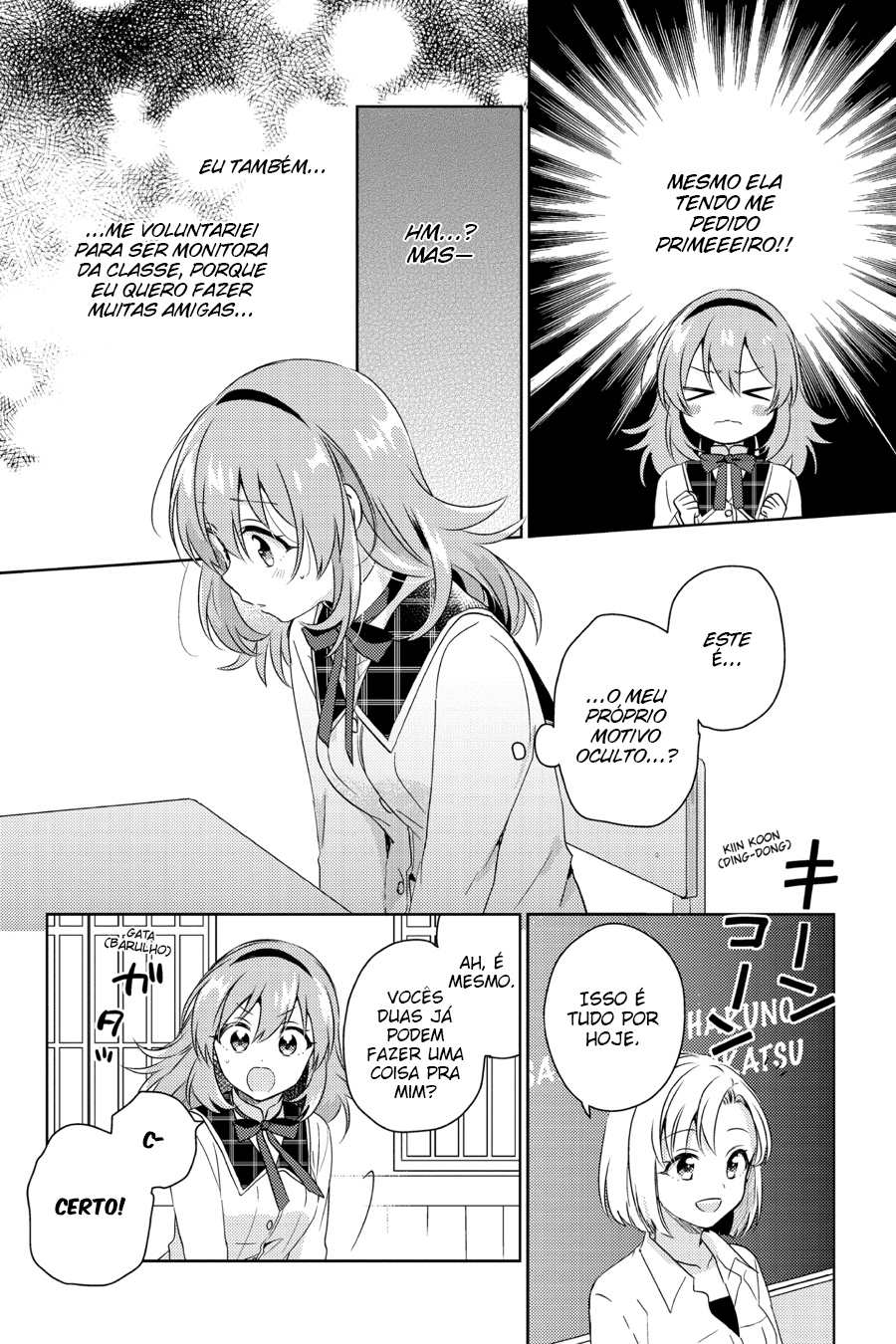 Moshi, Koi ga Mieta Nara Se eu Fizer um Monte de Amigas 第13页