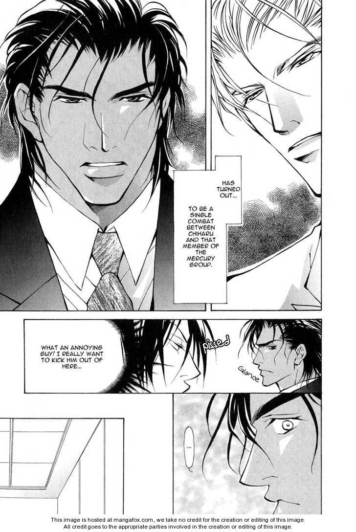 Toriko ni Natta... Kemono Vol. 1 Ch. 1 第28页