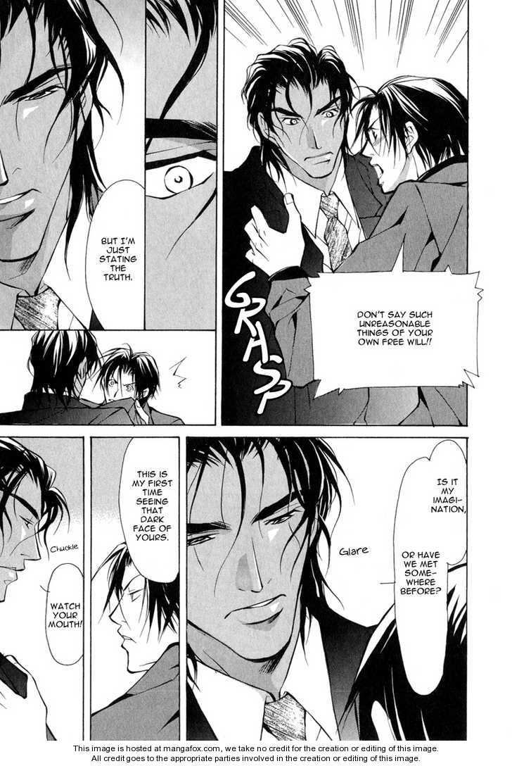 Toriko ni Natta... Kemono Vol. 1 Ch. 1 第32页