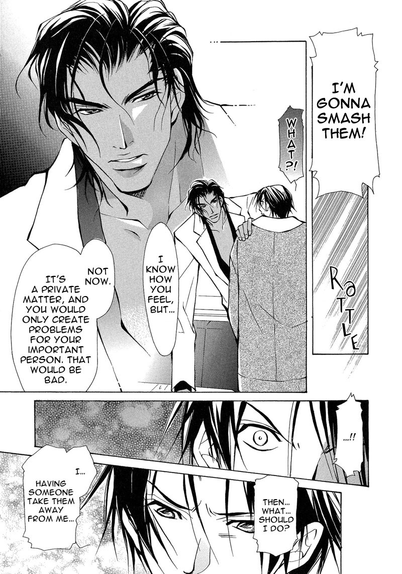 Toriko ni Natta... Kemono Vol. 1 Ch. 1 第75页