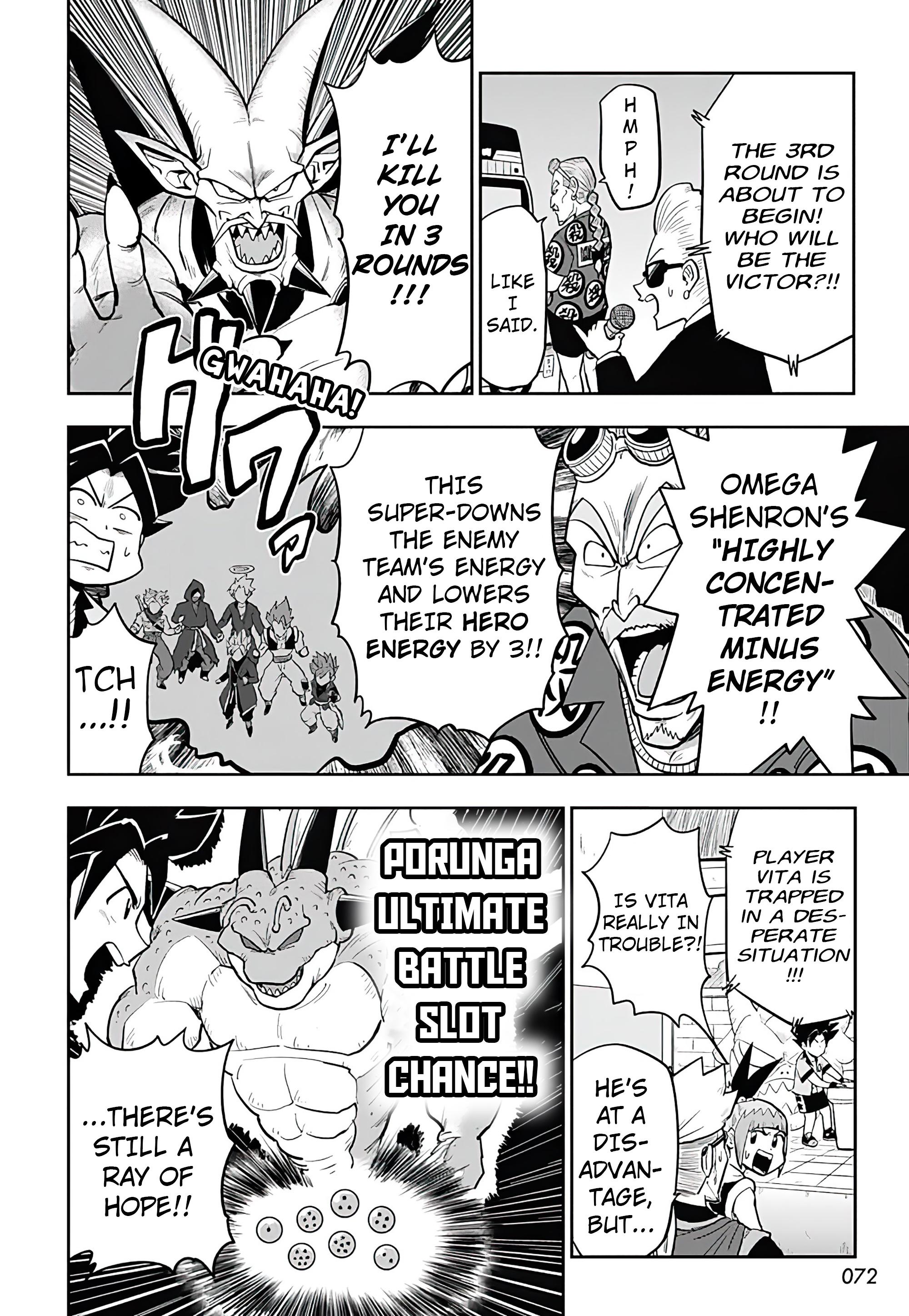 Super Dragon Ball Heroes: AVATARS!! The Tenkaichi Challenge Tournament! 第19页