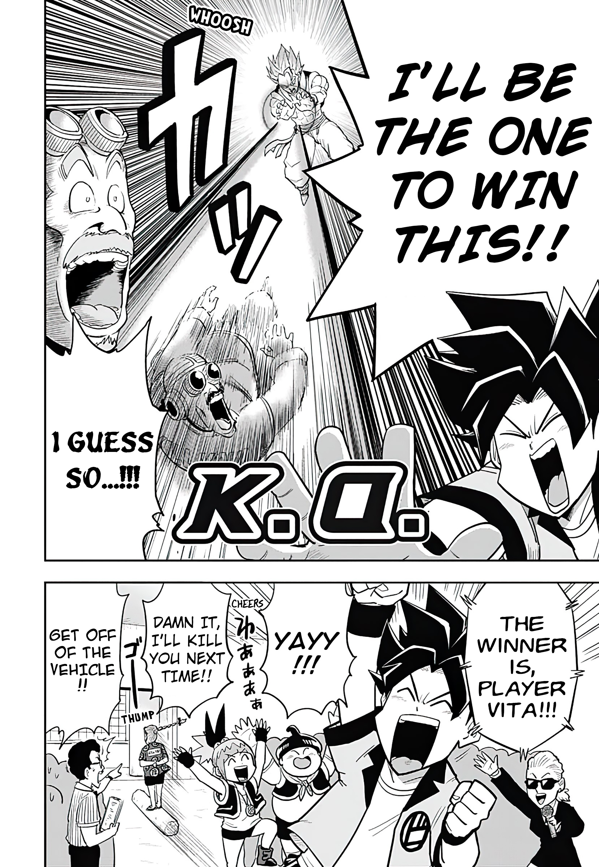 Super Dragon Ball Heroes: AVATARS!! The Tenkaichi Challenge Tournament! 第25页
