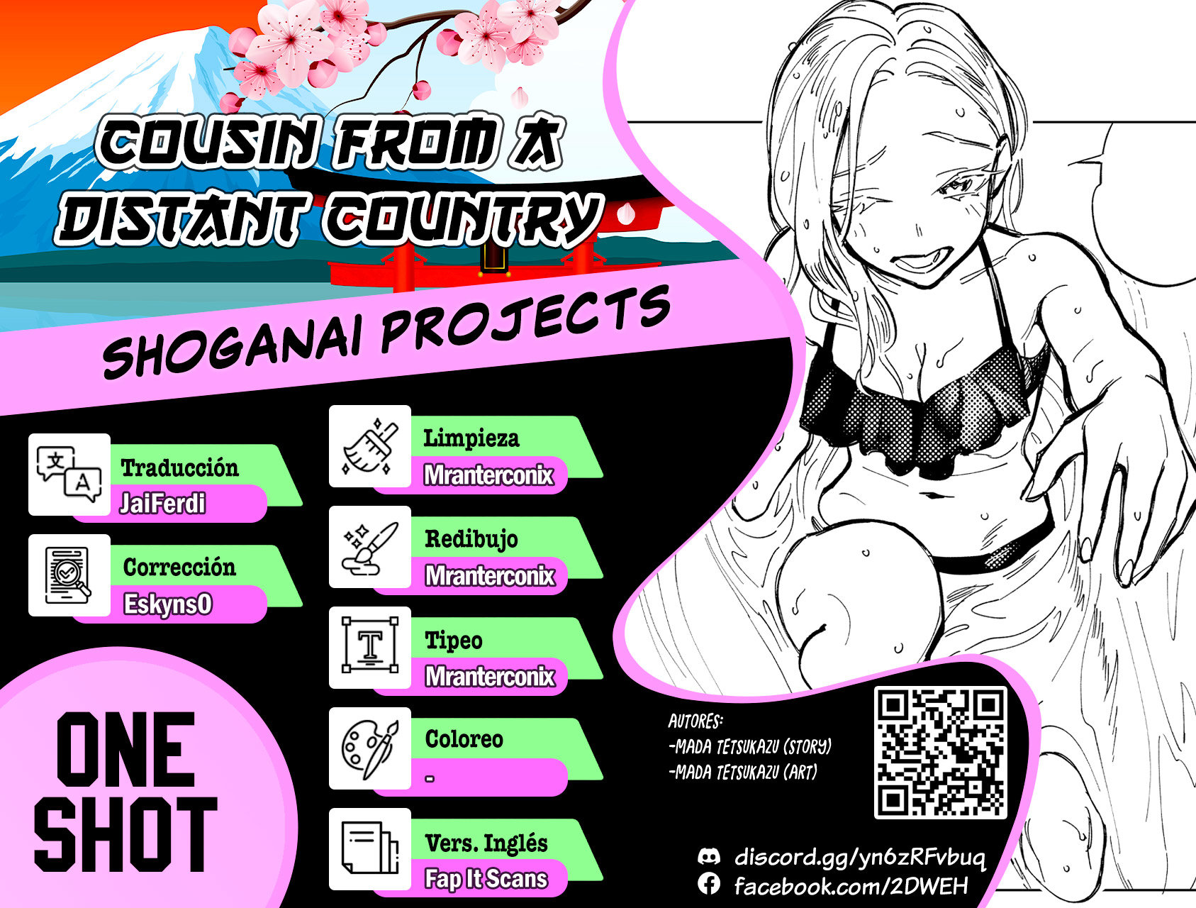 Cousin From a Distant Country 第5页