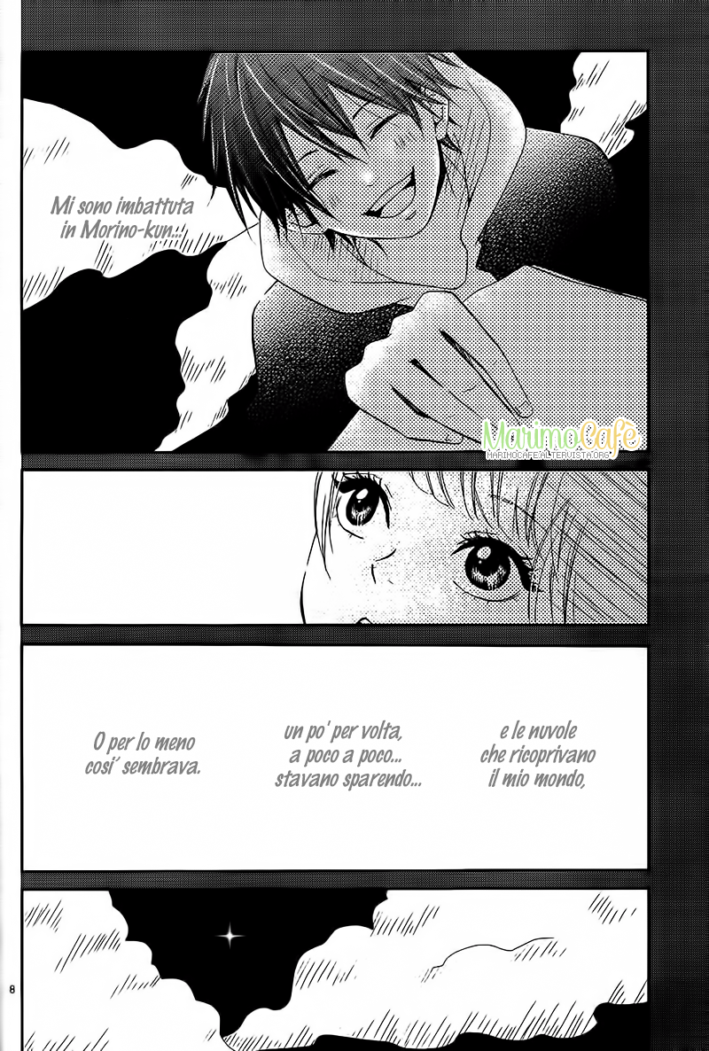 Donten ni Sirius Vol. 1 Ch. 3 第11页