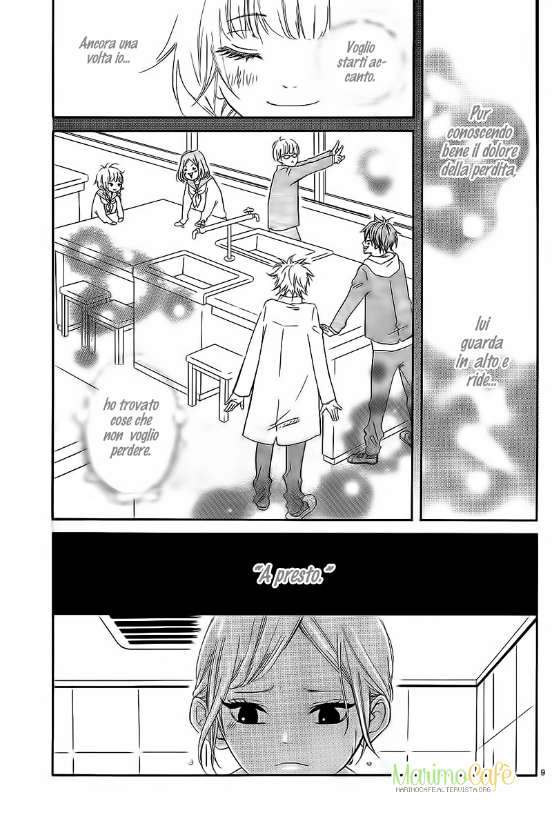 Donten ni Sirius Vol. 1 Ch. 3 第12页