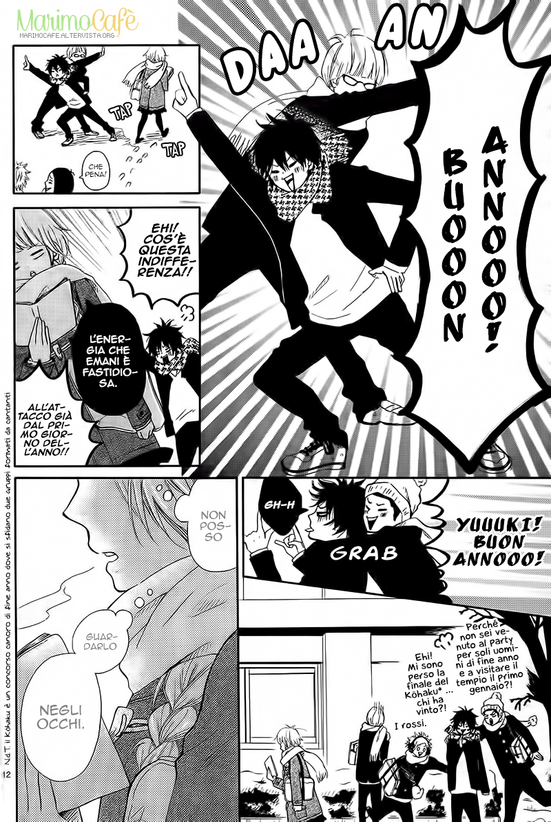 Donten ni Sirius Vol. 1 Ch. 3 第15页