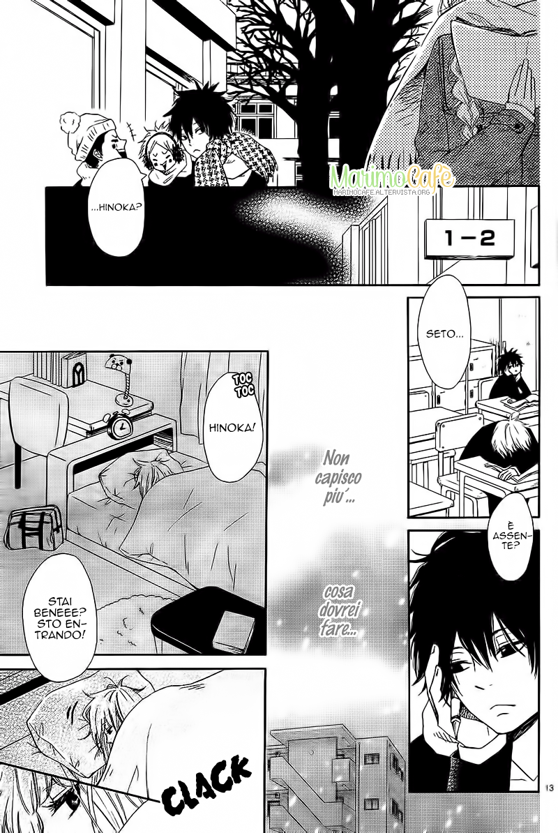 Donten ni Sirius Vol. 1 Ch. 3 第16页