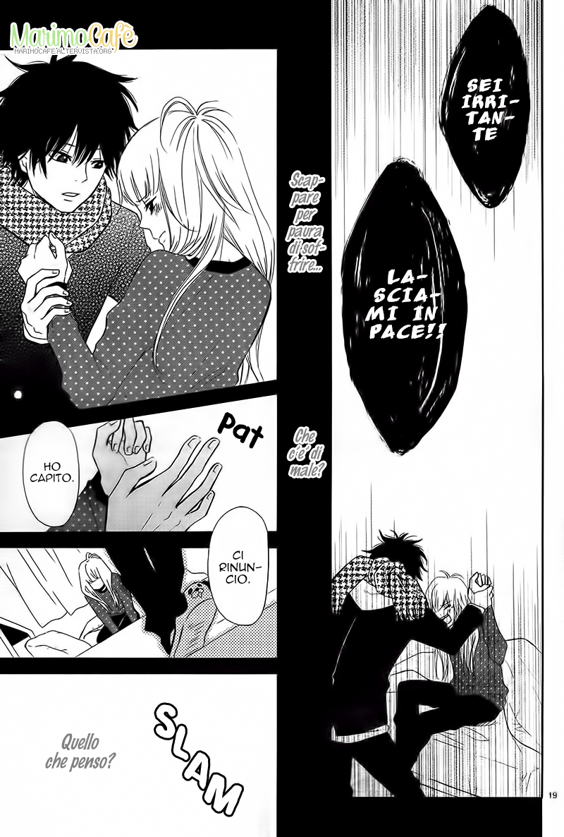 Donten ni Sirius Vol. 1 Ch. 3 第22页