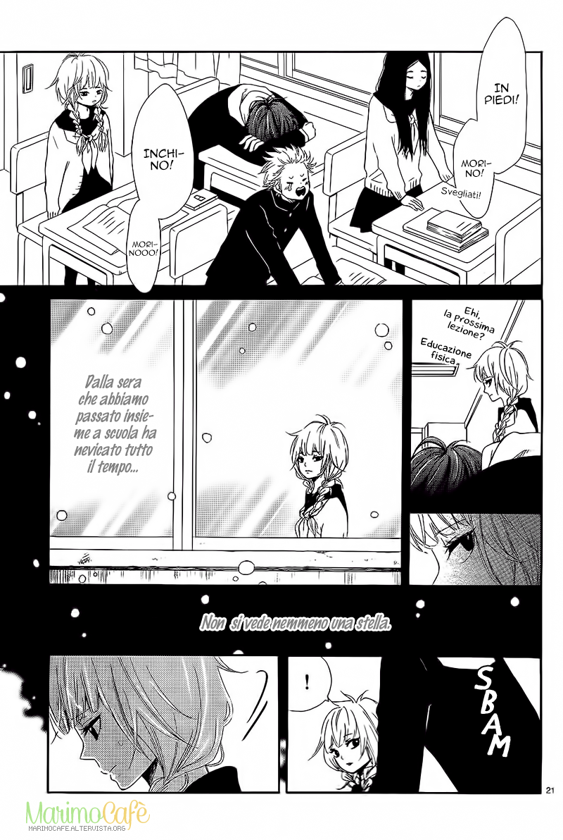 Donten ni Sirius Vol. 1 Ch. 3 第24页