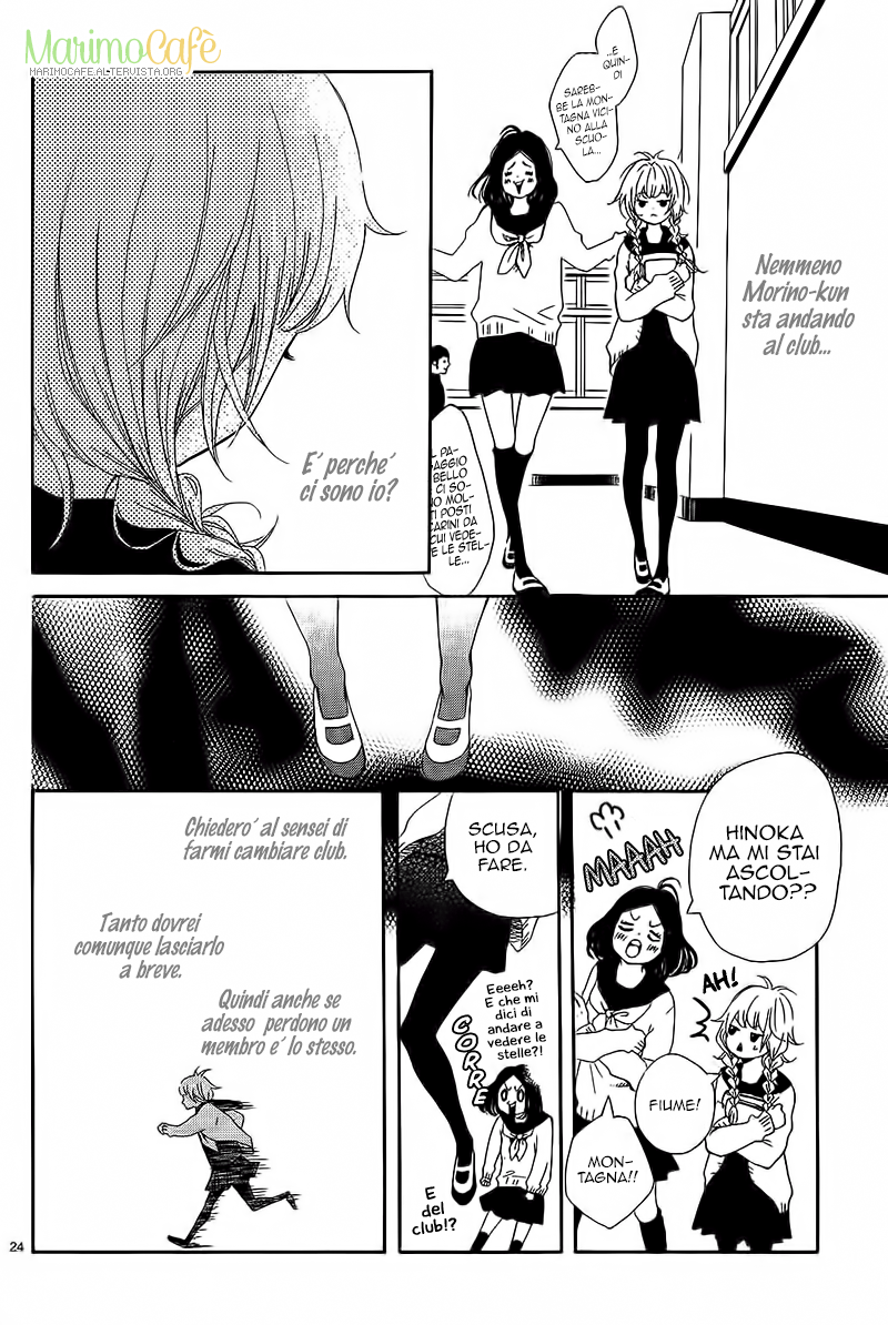 Donten ni Sirius Vol. 1 Ch. 3 第27页