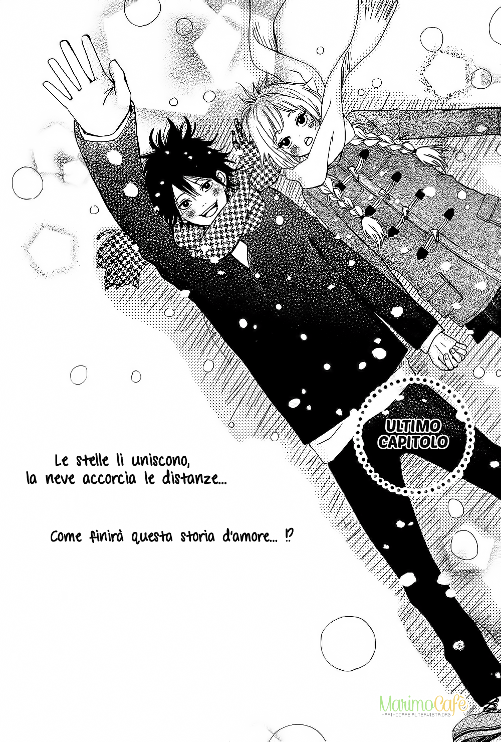 Donten ni Sirius Vol. 1 Ch. 3 第4页