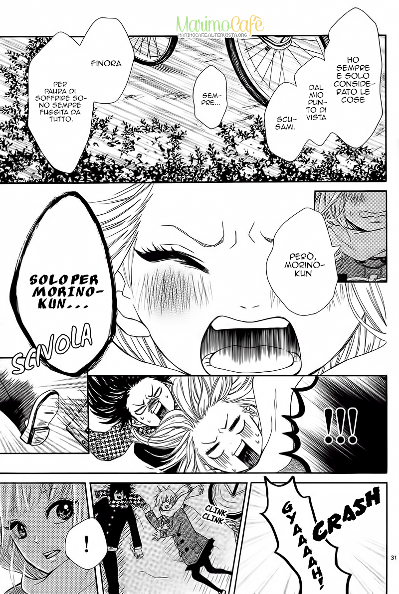 Donten ni Sirius Vol. 1 Ch. 3 第34页