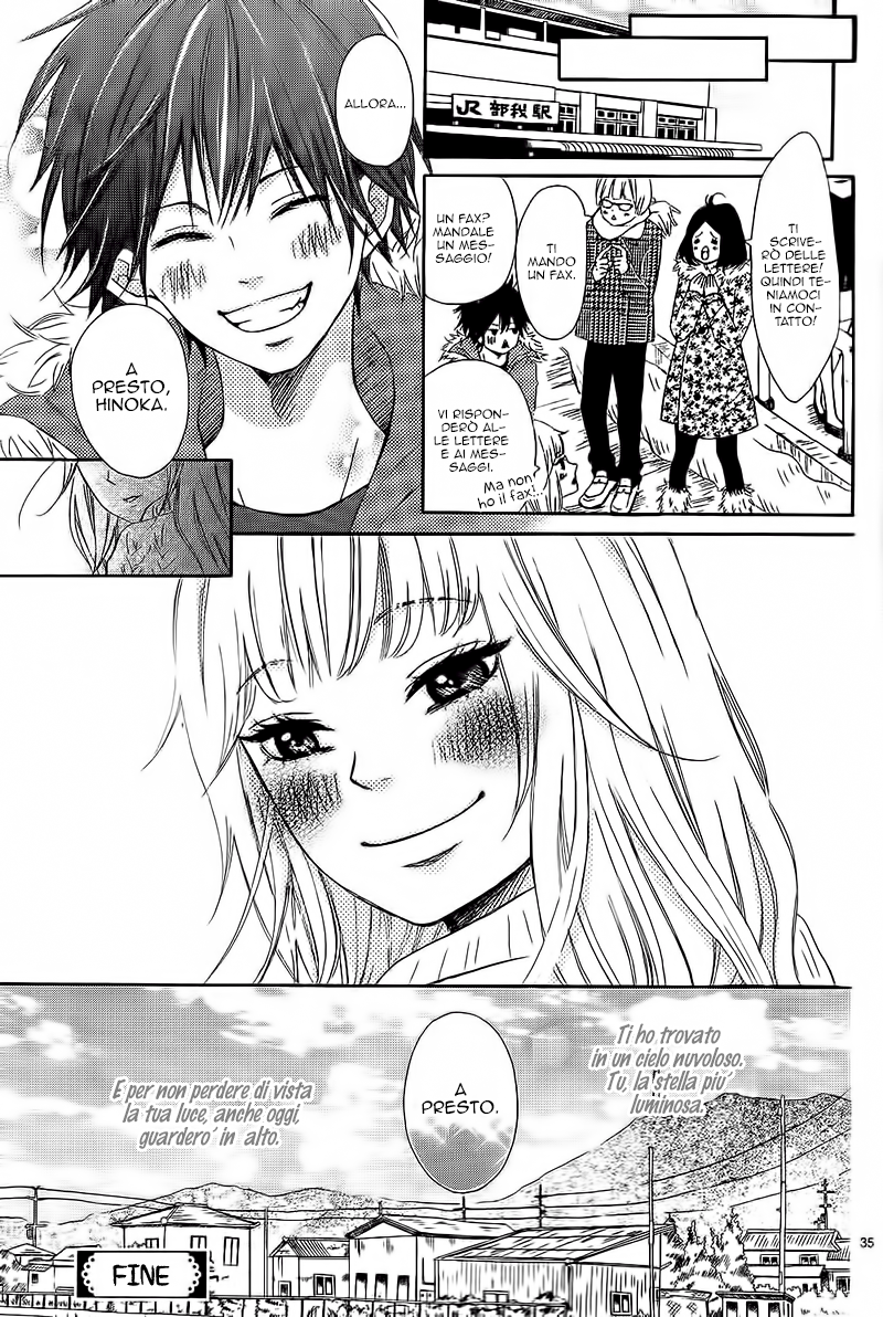 Donten ni Sirius Vol. 1 Ch. 3 第38页