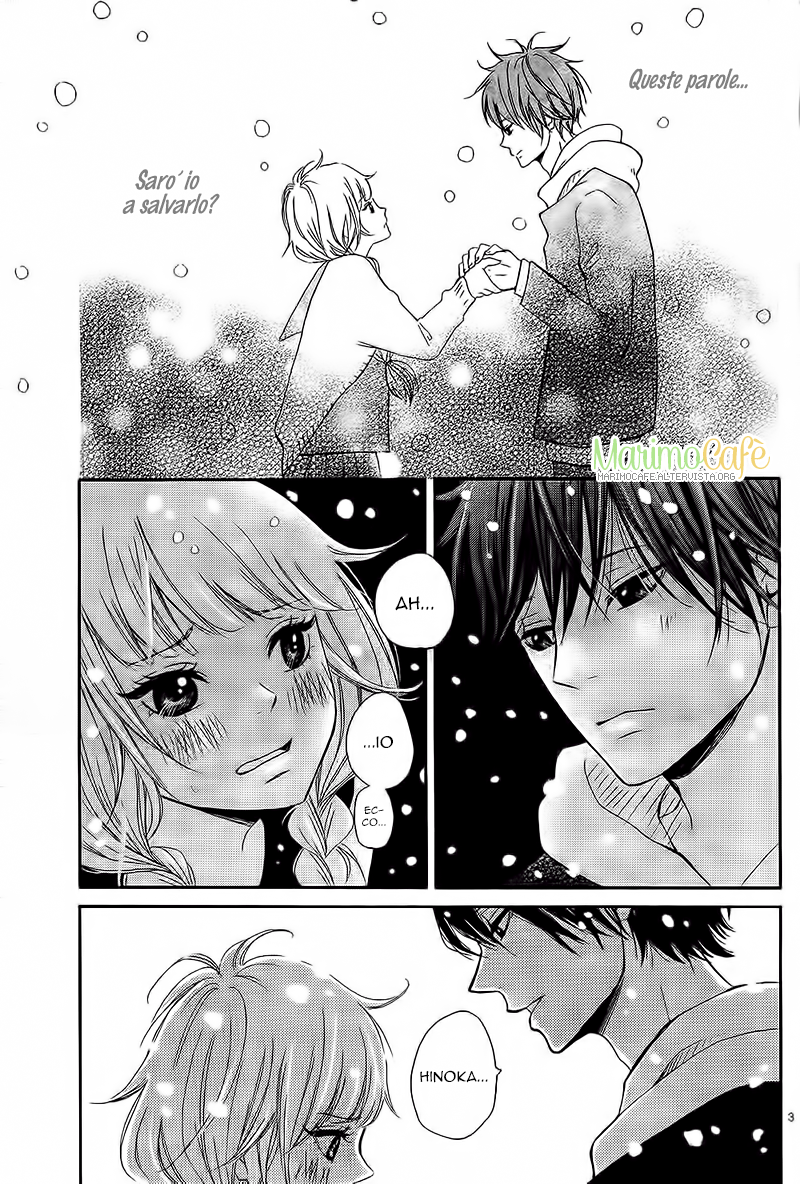 Donten ni Sirius Vol. 1 Ch. 3 第6页