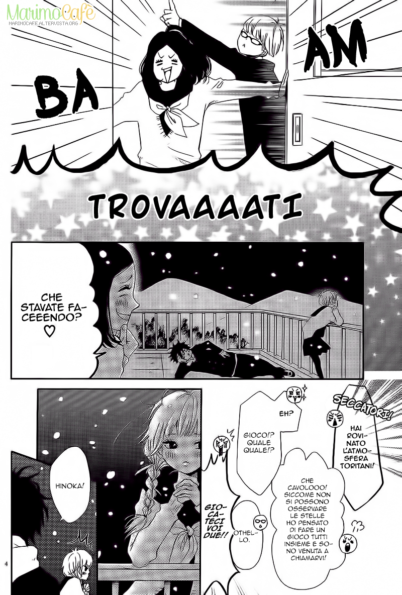Donten ni Sirius Vol. 1 Ch. 3 第7页