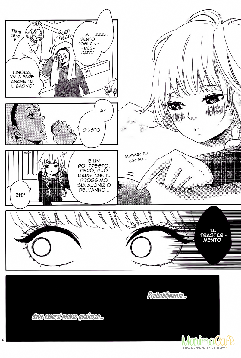 Donten ni Sirius Vol. 1 Ch. 3 第9页