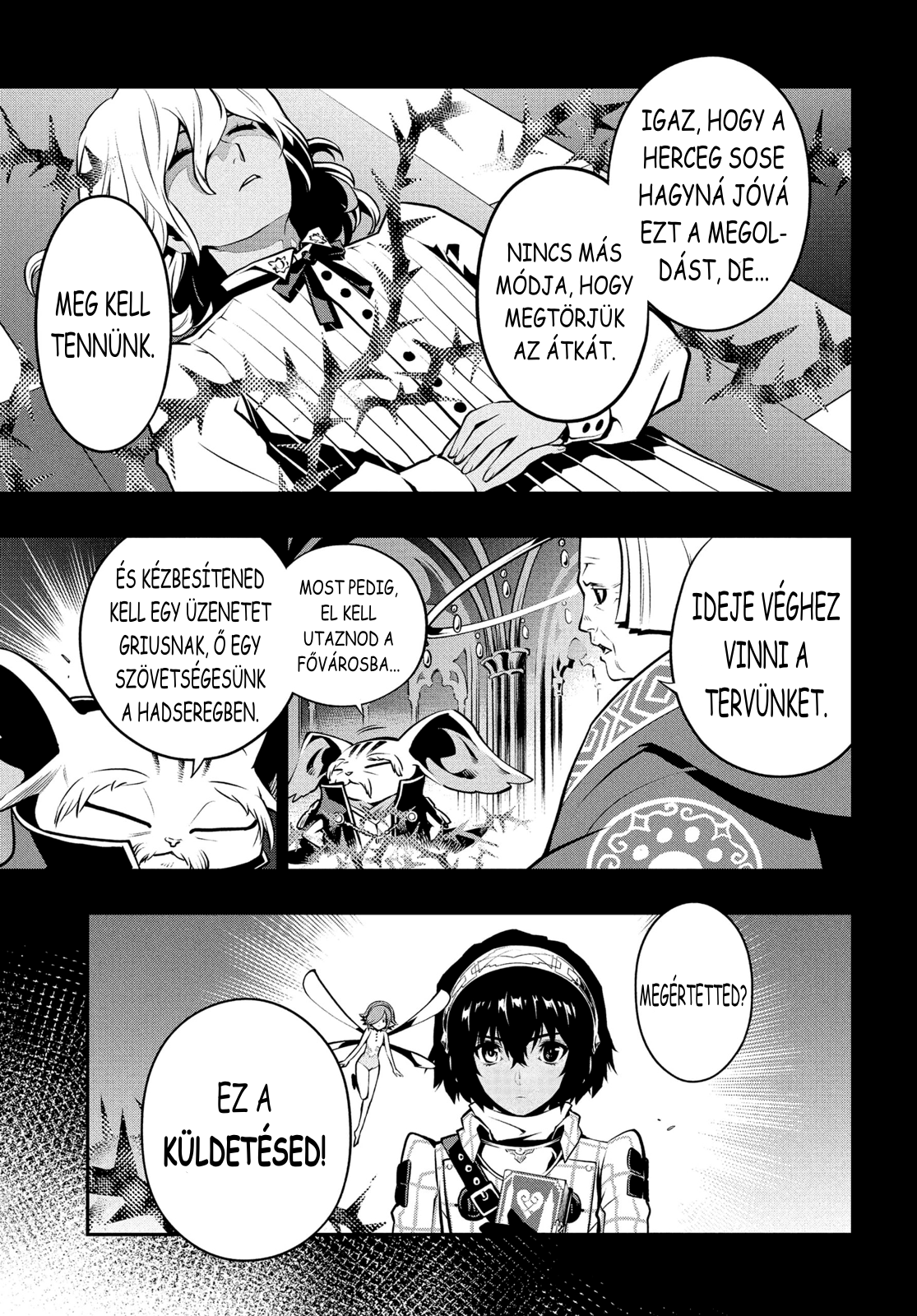 Metaphor: ReFantazio REFANTAZIO 第23页