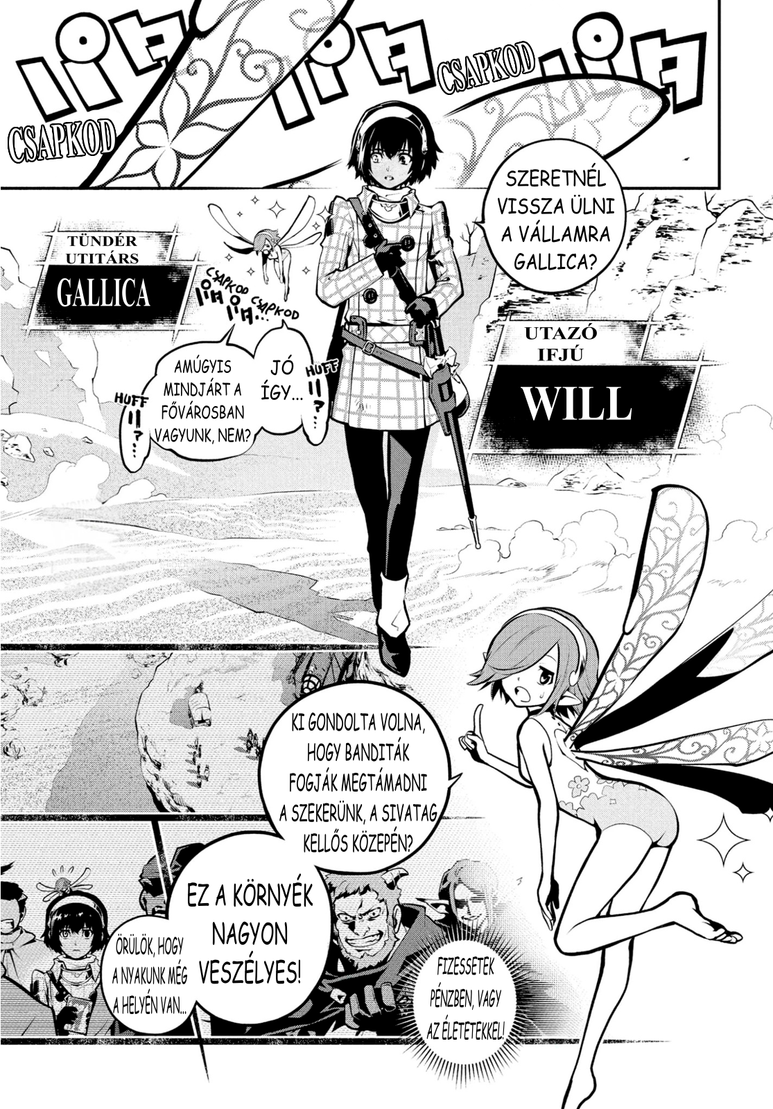Metaphor: ReFantazio REFANTAZIO 第4页