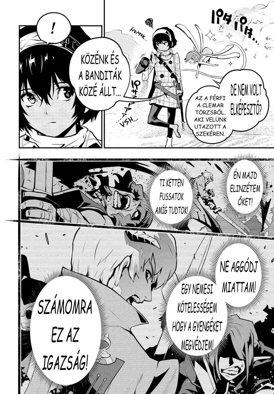 Metaphor: ReFantazio REFANTAZIO 第5页
