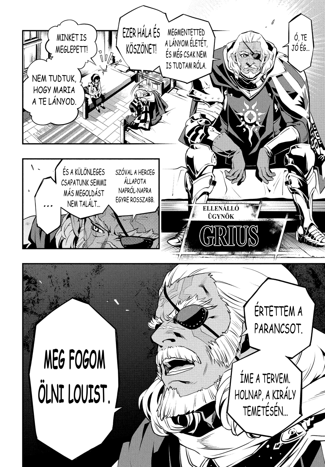 Metaphor: ReFantazio REFANTAZIO 第45页