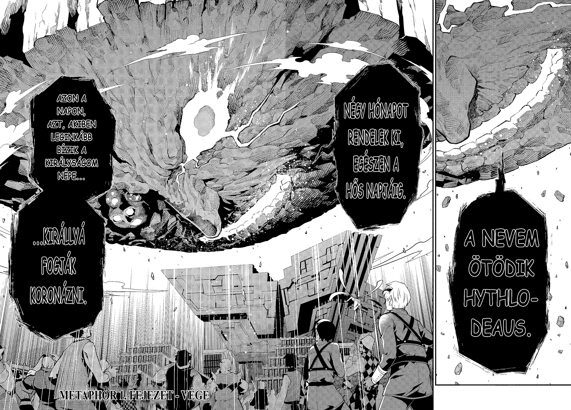 Metaphor: ReFantazio REFANTAZIO 第55页