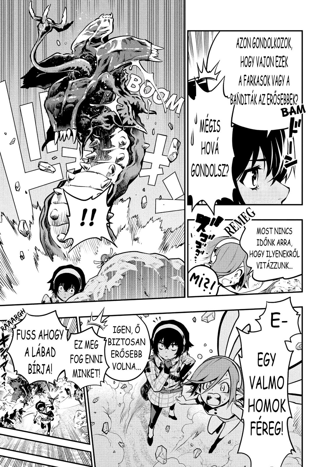Metaphor: ReFantazio REFANTAZIO 第8页