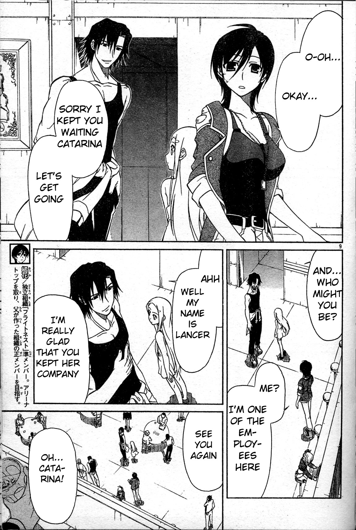 Armored Core - Tower City Blade Vol. 1 Ch. 4 第9页
