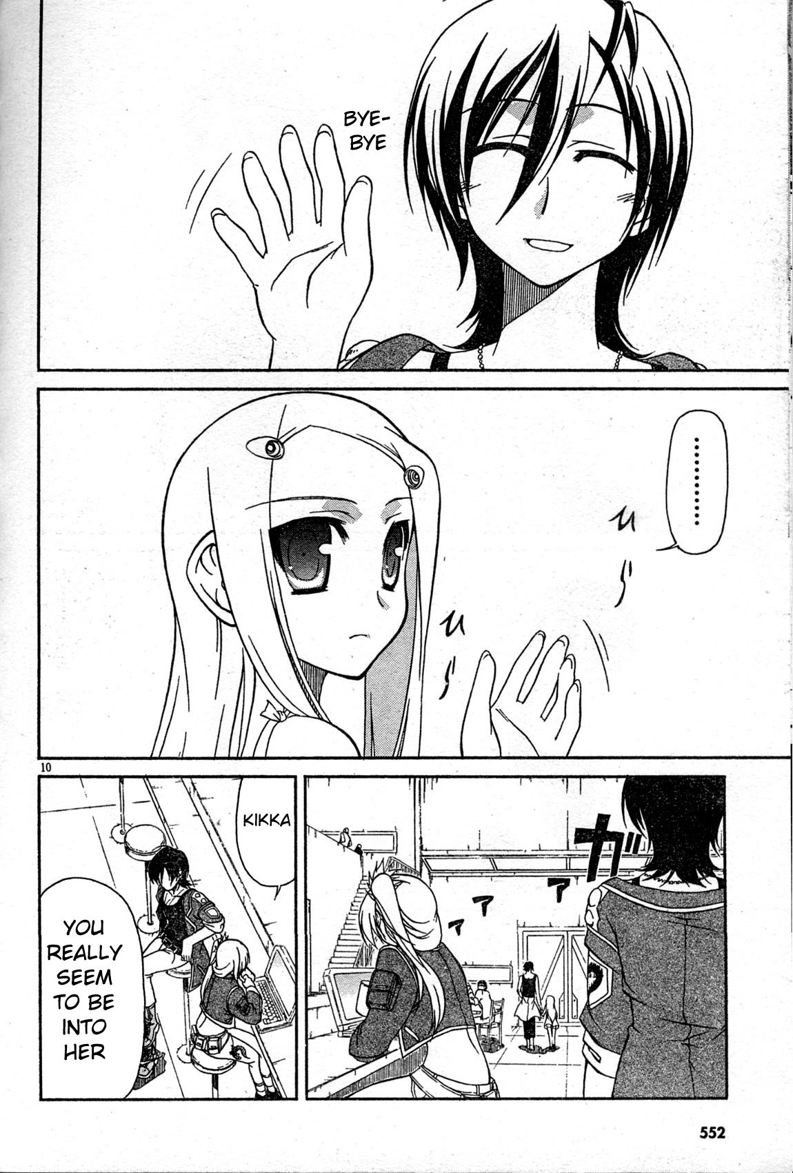 Armored Core - Tower City Blade Vol. 1 Ch. 4 第10页