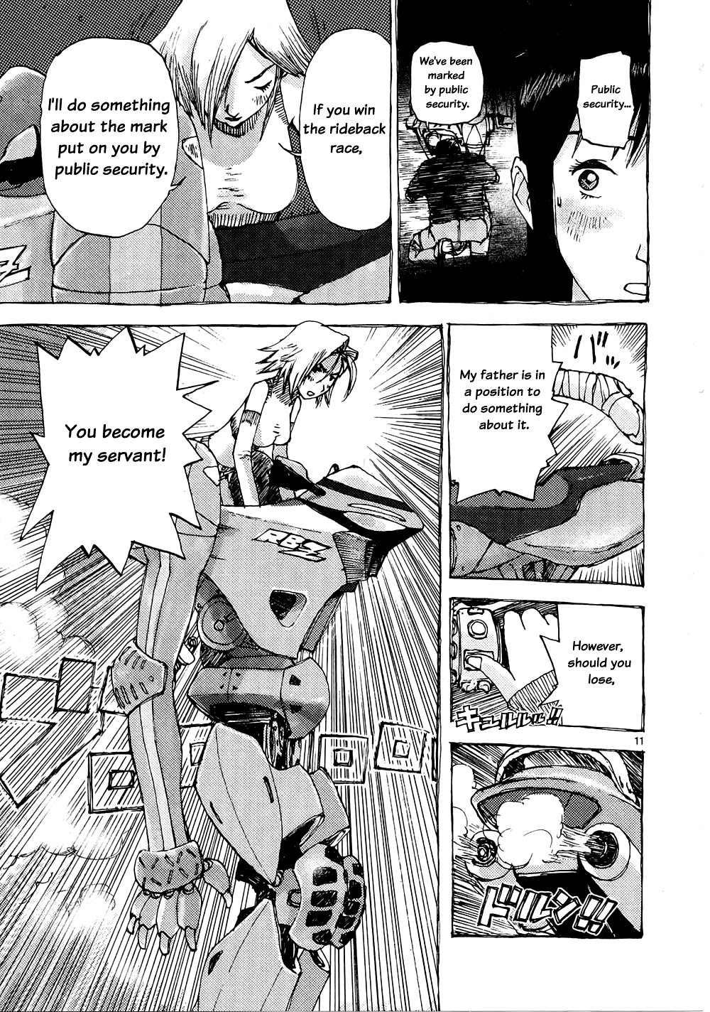 RideBack The Reason She Came 第11页