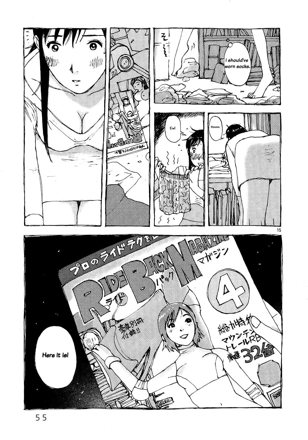 RideBack The Reason She Came 第15页