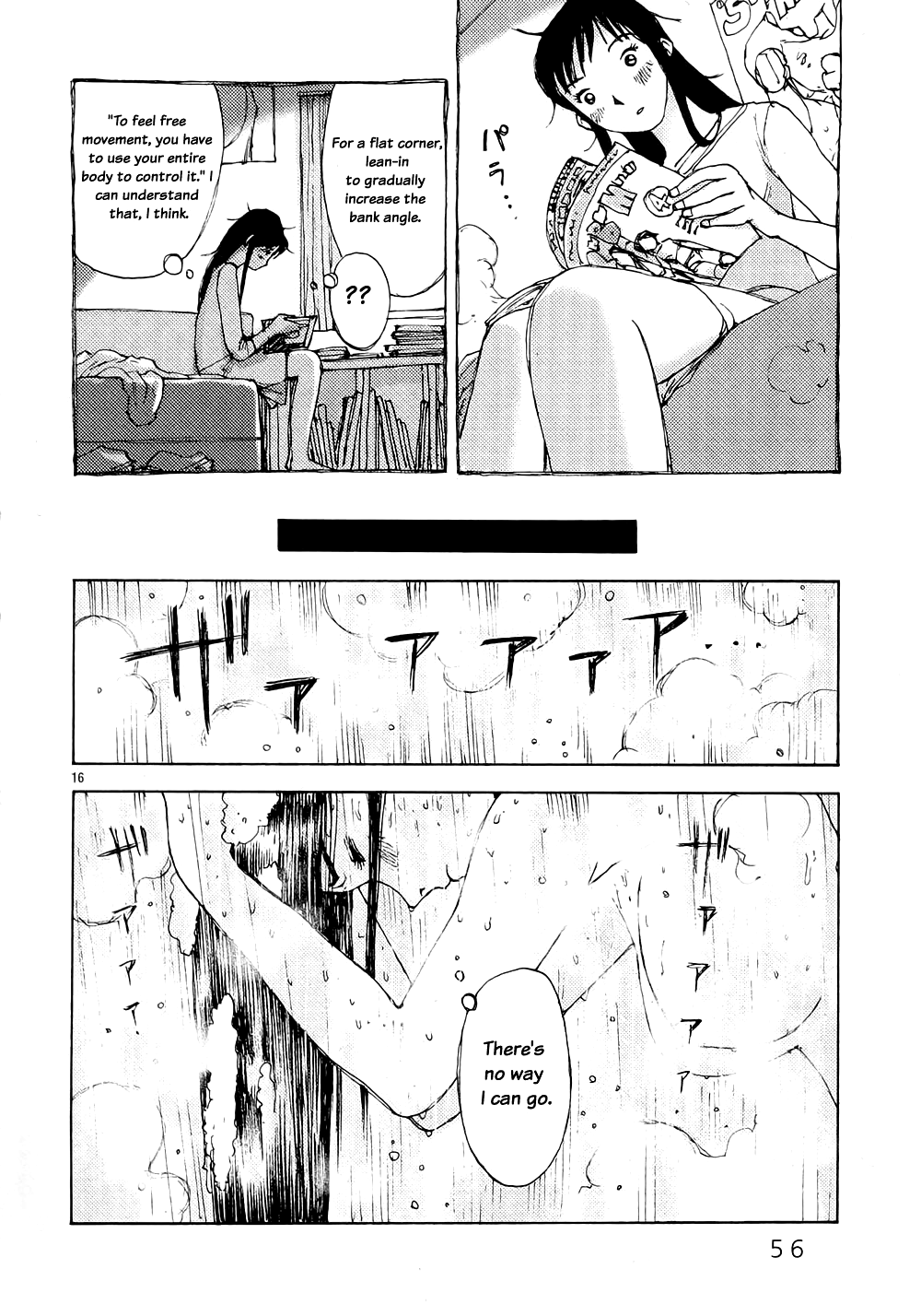 RideBack The Reason She Came 第16页