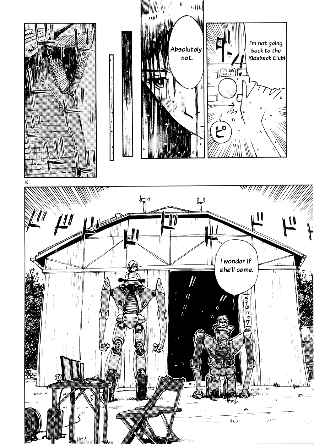 RideBack The Reason She Came 第18页