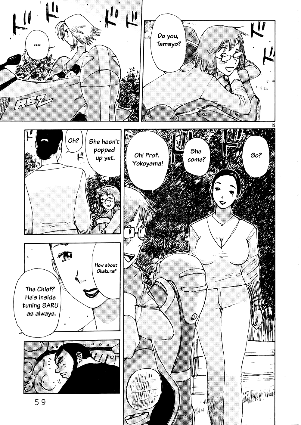 RideBack The Reason She Came 第19页