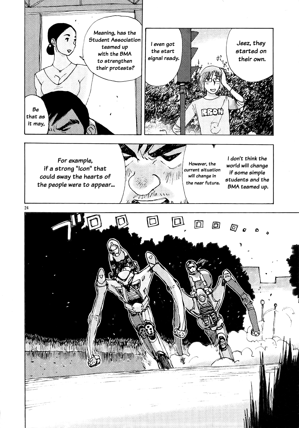 RideBack The Reason She Came 第24页