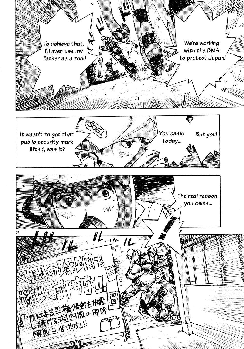 RideBack The Reason She Came 第26页