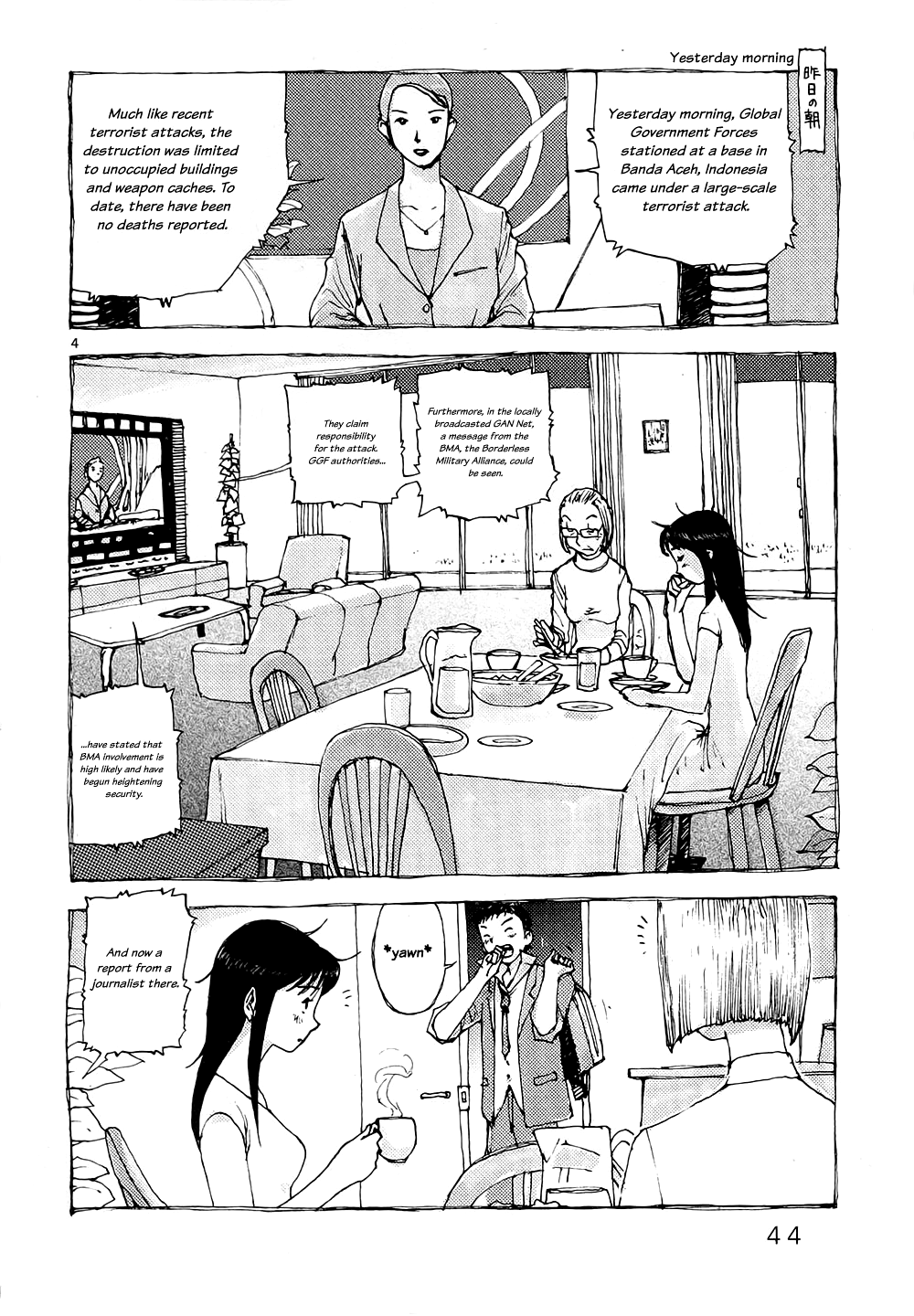 RideBack The Reason She Came 第4页