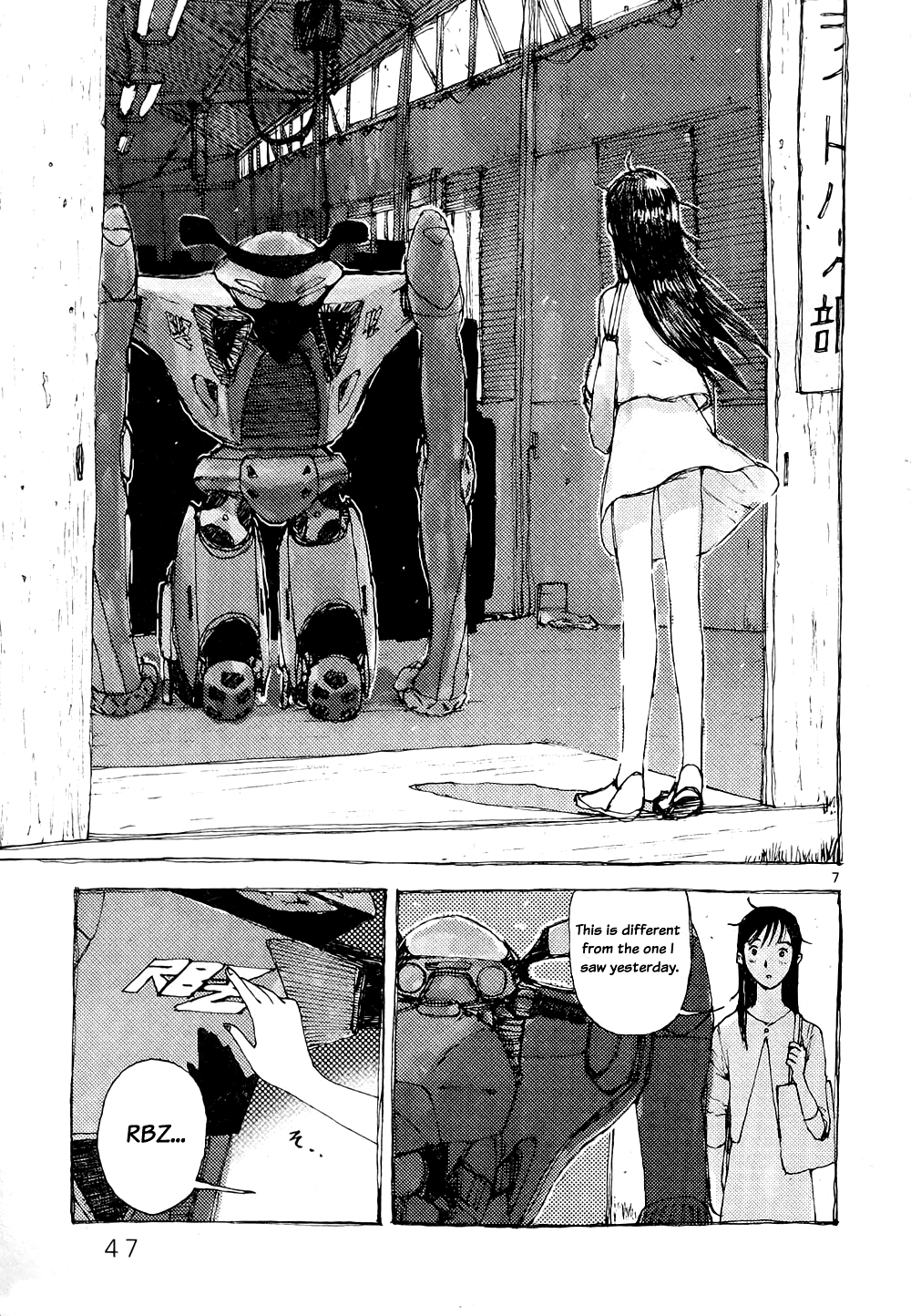 RideBack The Reason She Came 第7页