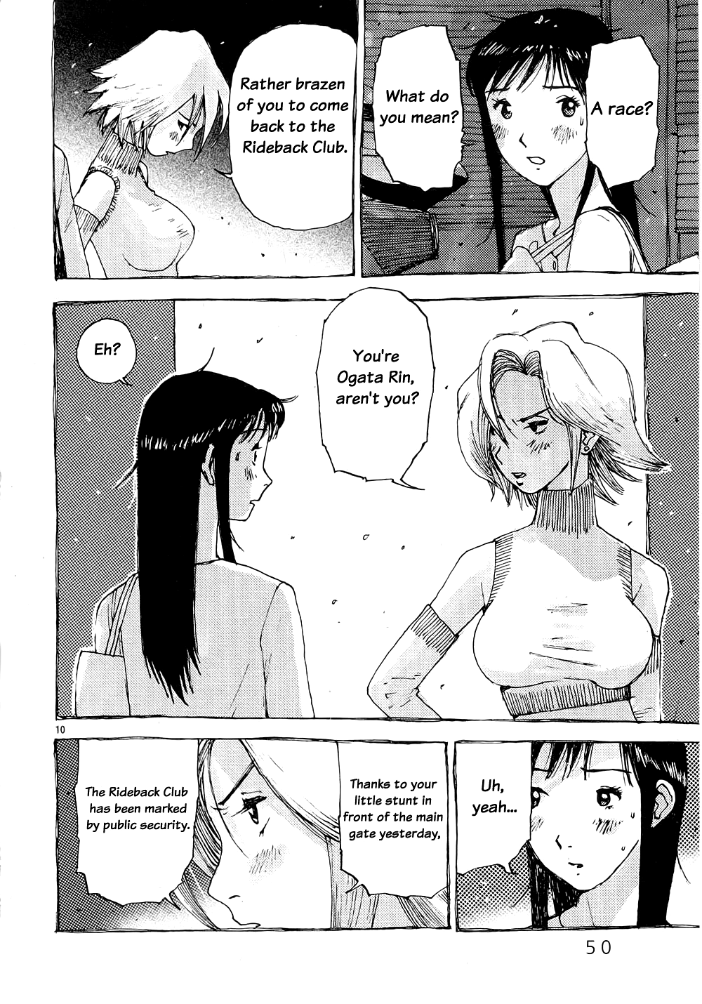 RideBack The Reason She Came 第10页
