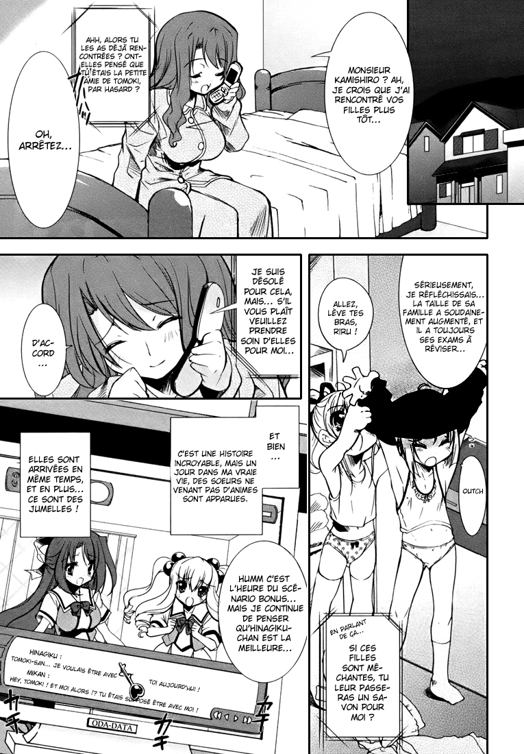 CHERRY X CHERRY Les gamines VS les grosses miches 第3页