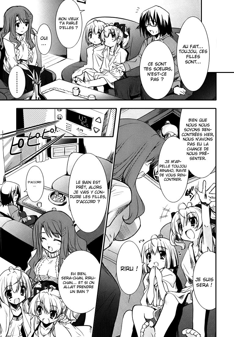 CHERRY X CHERRY Les gamines VS les grosses miches 第10页