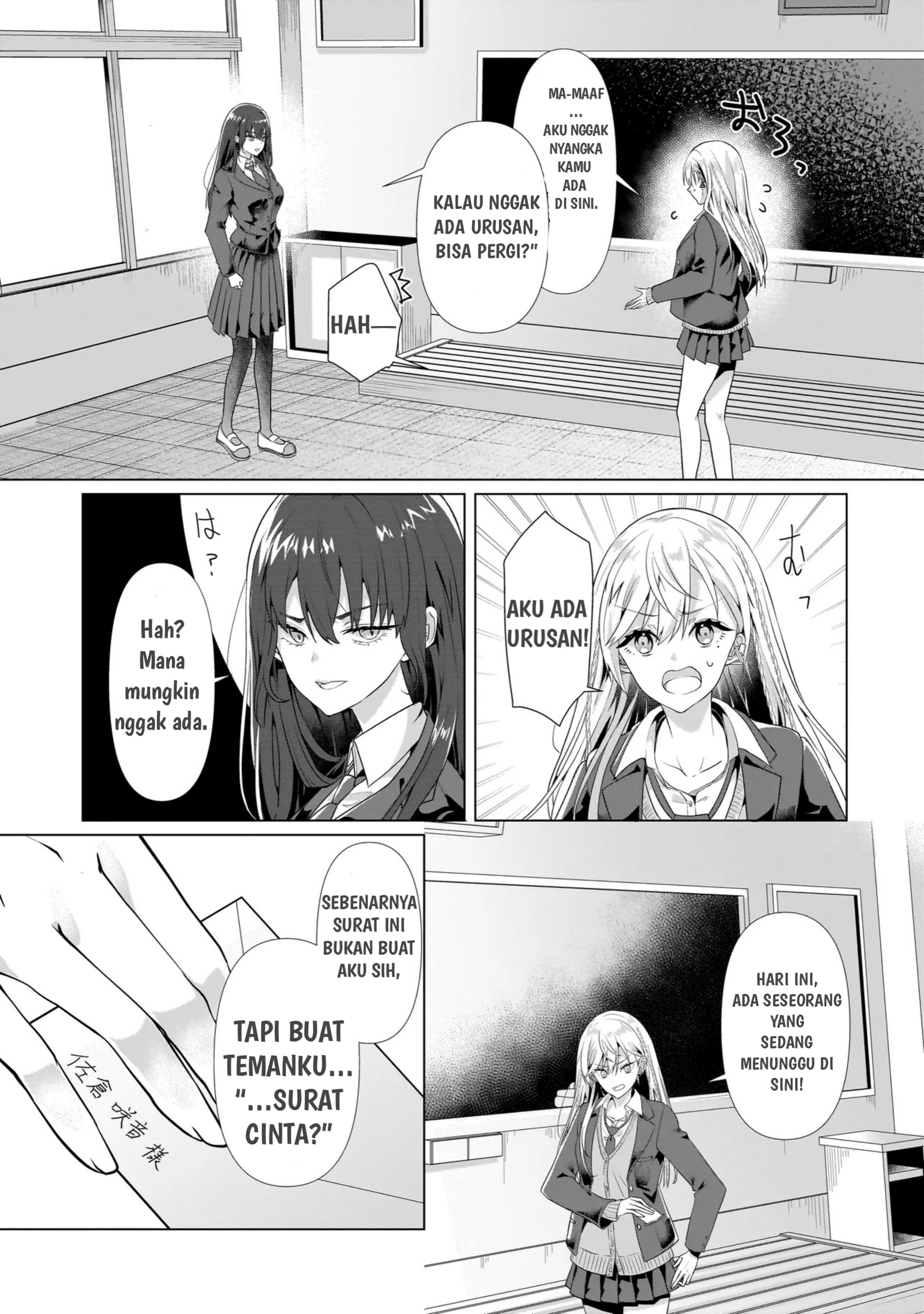 Yuri no Hajimari wa Dorei Kara Ch. 1 第23页