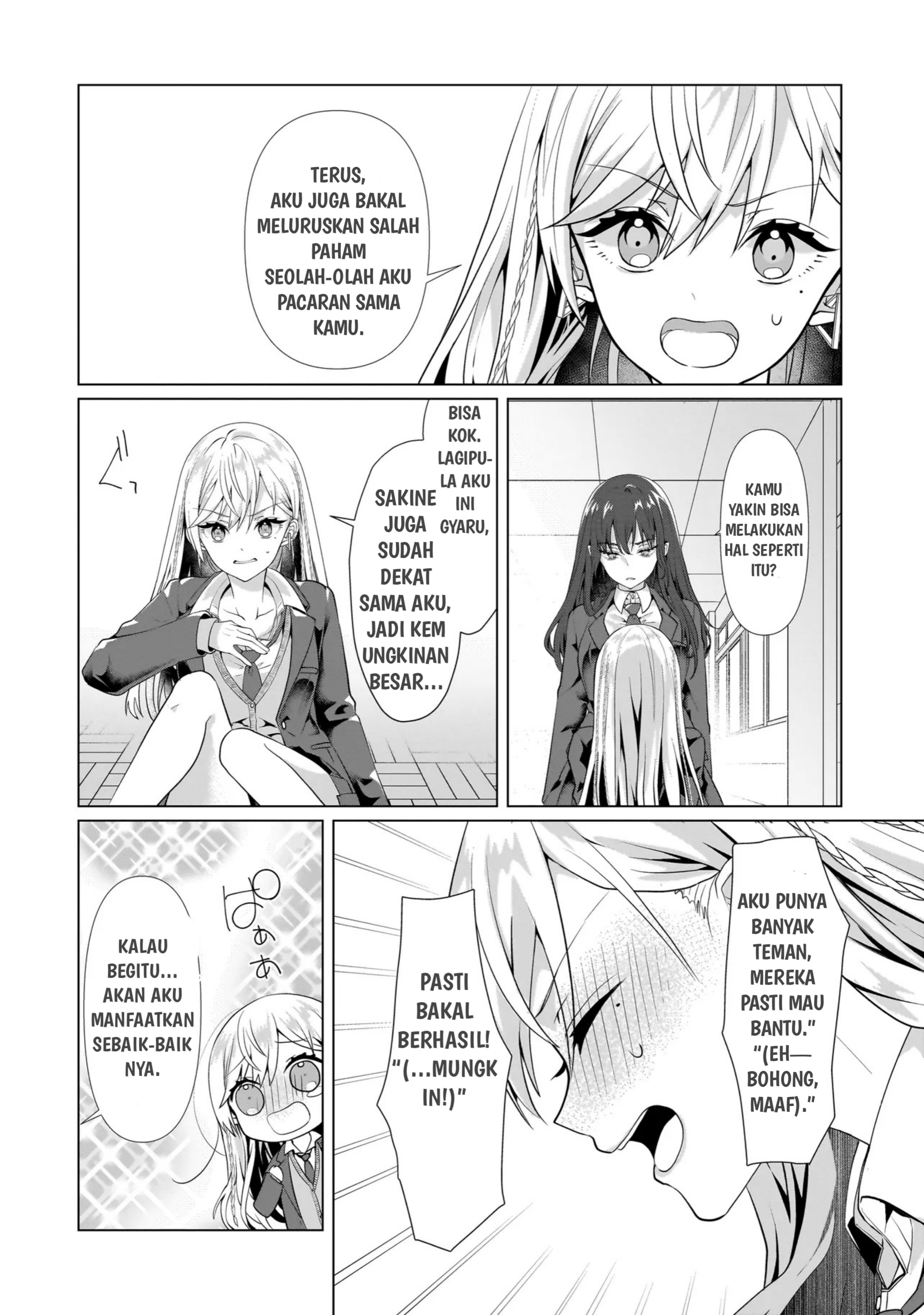 Yuri no Hajimari wa Dorei Kara Ch. 1 第38页